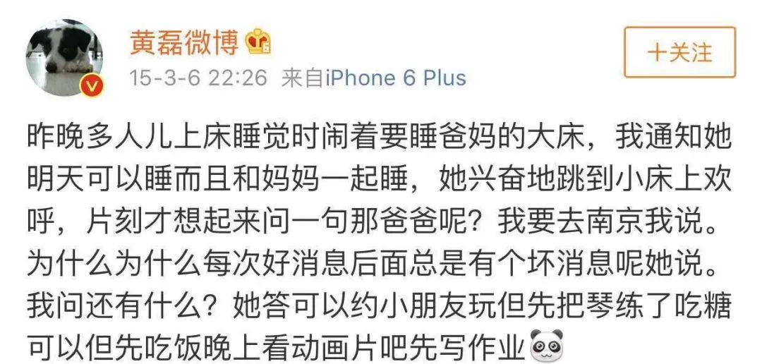 黄磊几个小孩_黄磊老婆_黄磊