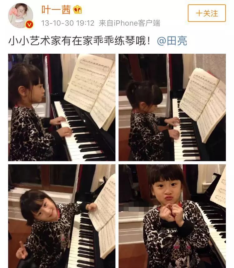 黄磊几个小孩_黄磊_黄磊老婆