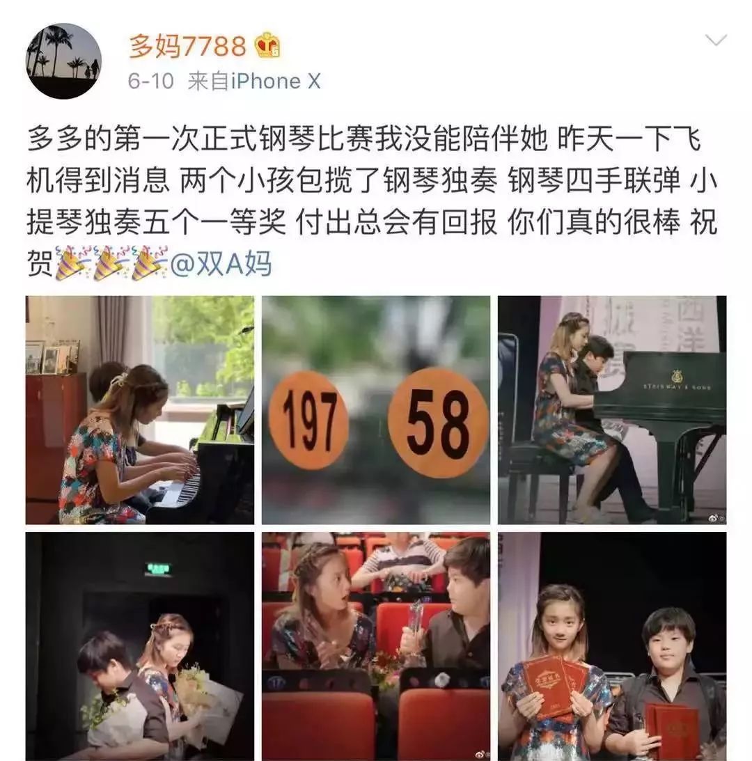 黄磊老婆_黄磊_黄磊几个小孩