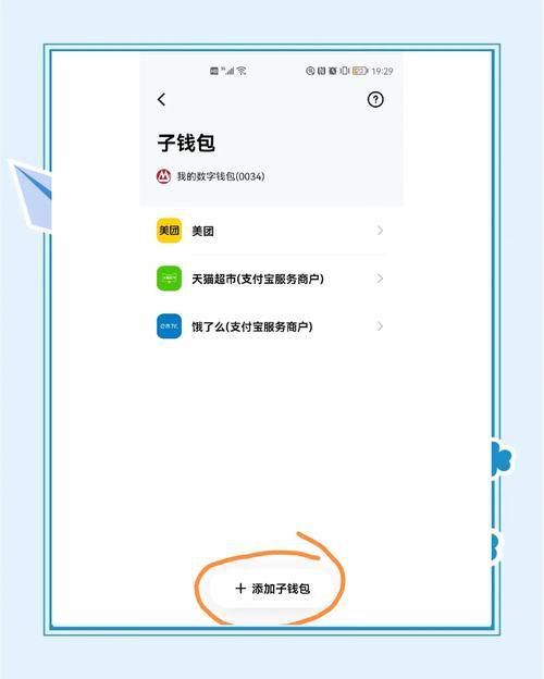 通过Trust钱包的操作实践，助你在数字货币市场中稳步前行！_钱包知识_数字货币钱包原理