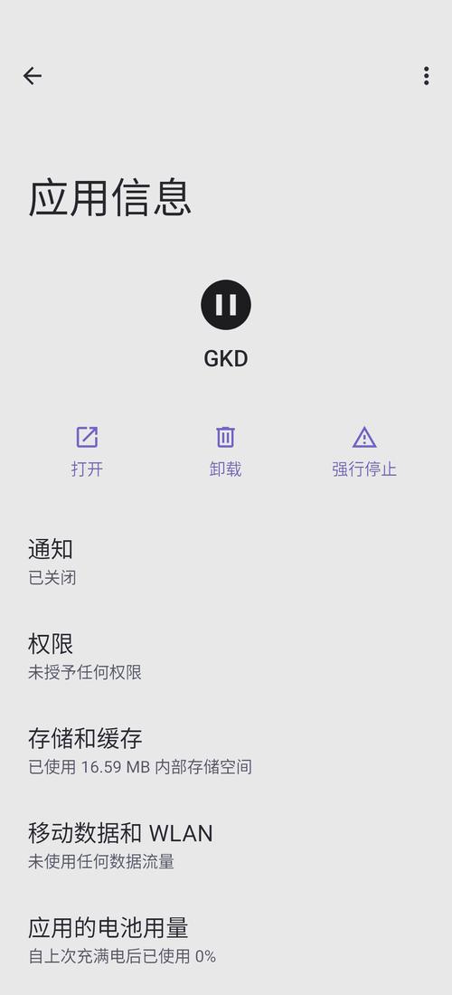 钱包获取信息失败_信息钱包app_确保下载安全：如何获取Trust钱包安卓应用的正确信息与资源！