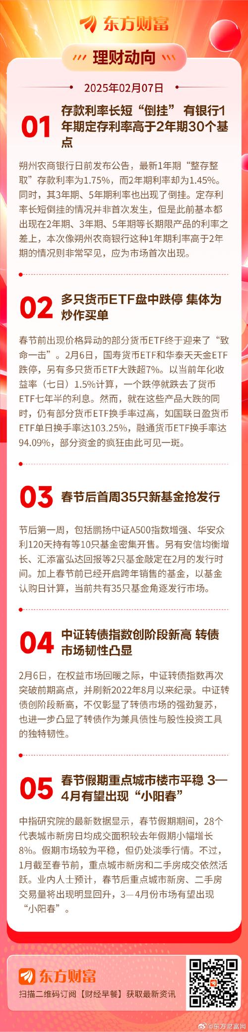 东方财富下载官网下载_总结与反思：通过Trust官网下载钱包所获得的经验与财富管理启示！_钱包知识
