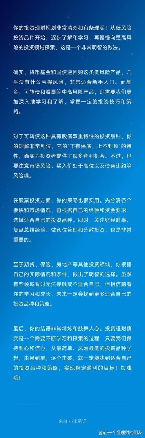 保持更新：Trust钱包官网的下载策略如何影响我的投资决策！_保持更新：Trust钱包官网的下载策略如何影响我的投资决策！_保持更新：Trust钱包官网的下载策略如何影响我的投资决策！