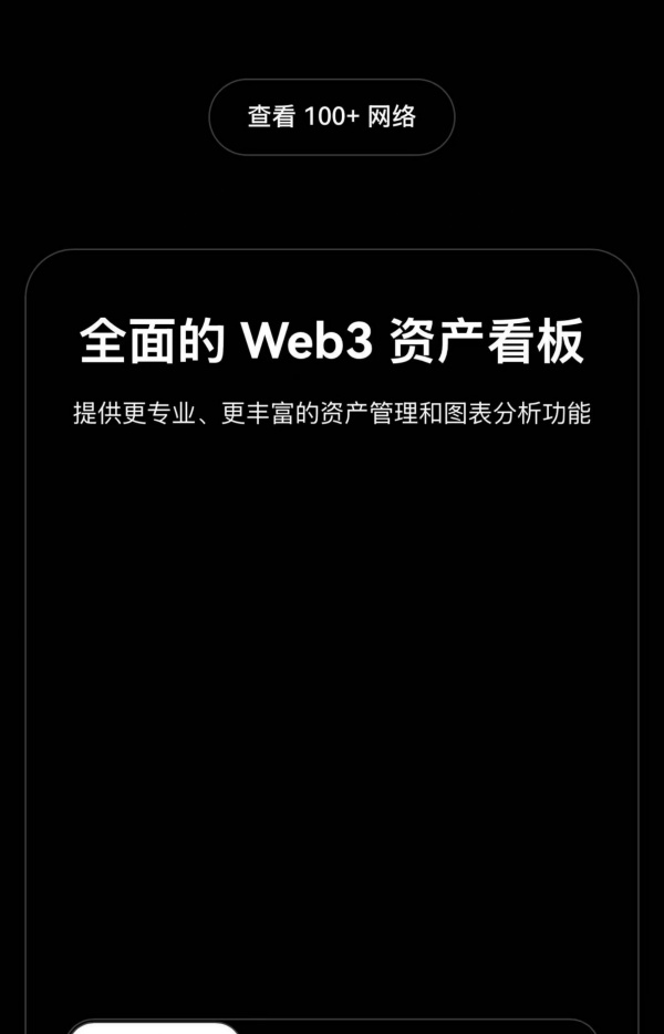 欧意交易所app中文设置(410)