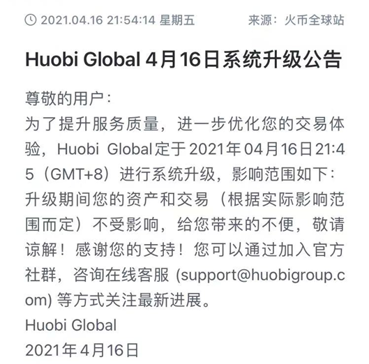加密狗币行情_了解狗狗币的流行病学：如何影响加密货币生态_加密货币狗狗币再创新高