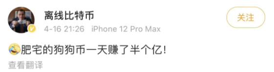 加密狗币行情_加密货币狗狗币再创新高_了解狗狗币的流行病学：如何影响加密货币生态