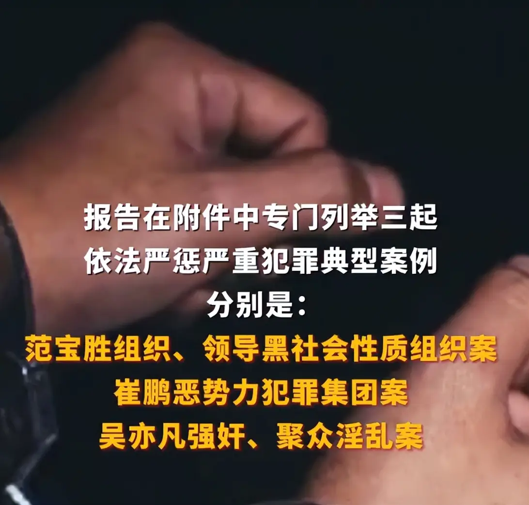 吴亦凡_吴亦凡还有多少年出来_吴亦凡事件