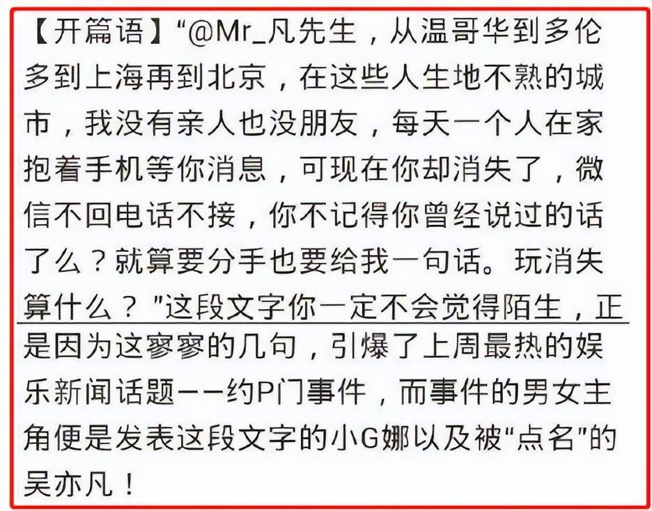 吴亦凡_吴亦凡事件_吴亦凡现状照片