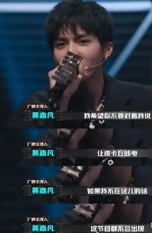 吴亦凡_吴亦凡事件_吴亦凡现状照片