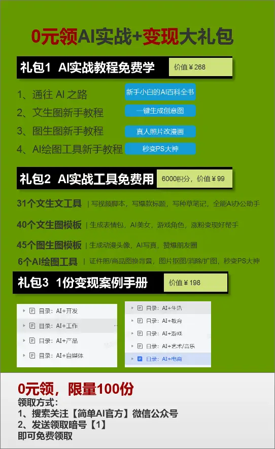 未来科技：ViVo在手机行业的愿景与目标_科技企业愿景范文_科技型企业愿景