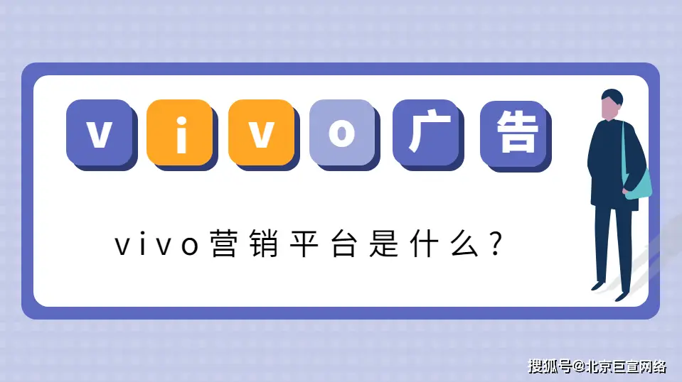 未来科技：ViVo在手机行业的愿景与目标_科技型企业愿景_未来科技手机