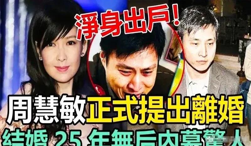 周慧敏的心灵成长与人生态度_周慧敏的心灵成长与人生态度_周慧敏的心灵成长与人生态度