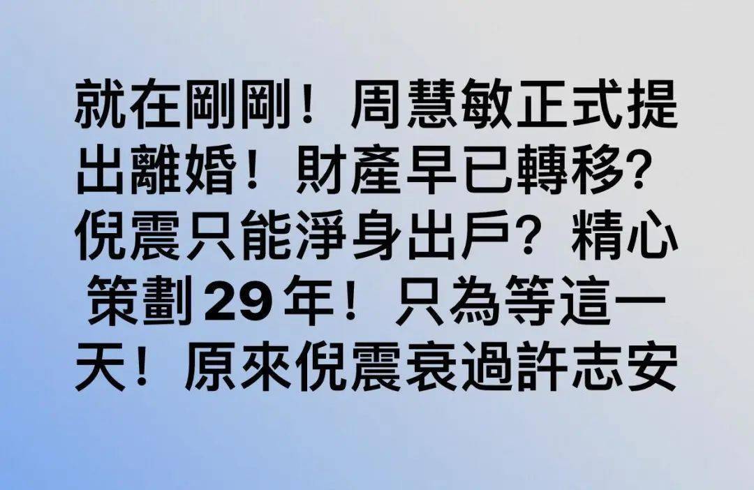 周慧敏的心灵成长与人生态度_周慧敏的心灵成长与人生态度_周慧敏的心灵成长与人生态度