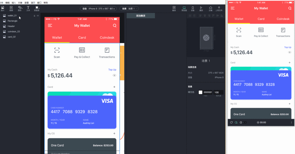 通过Trust Wallet官方APP获取推送通知，及时掌握市场动态的优势！_动态推送是什么意思_动态推送模板
