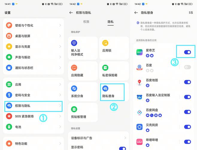 一点资讯-隐私保护声明_隐私保护什么意思_用户体验中的亮点：Trust Wallet最新版本的隐私保护功能。