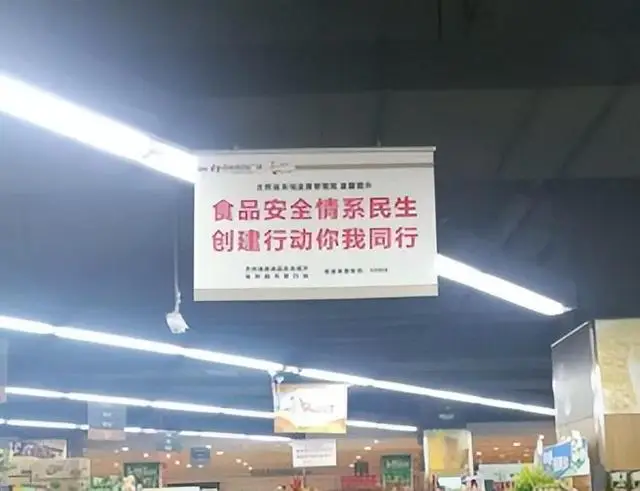 胖东来吃的_胖东来每一件食品的安全背后_胖东来食品赔偿标准