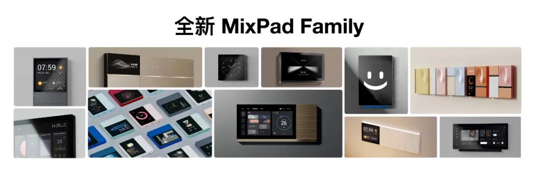 miui交互_交互屋小米智能方式怎么设置_小米全屋智能的多重交互方式