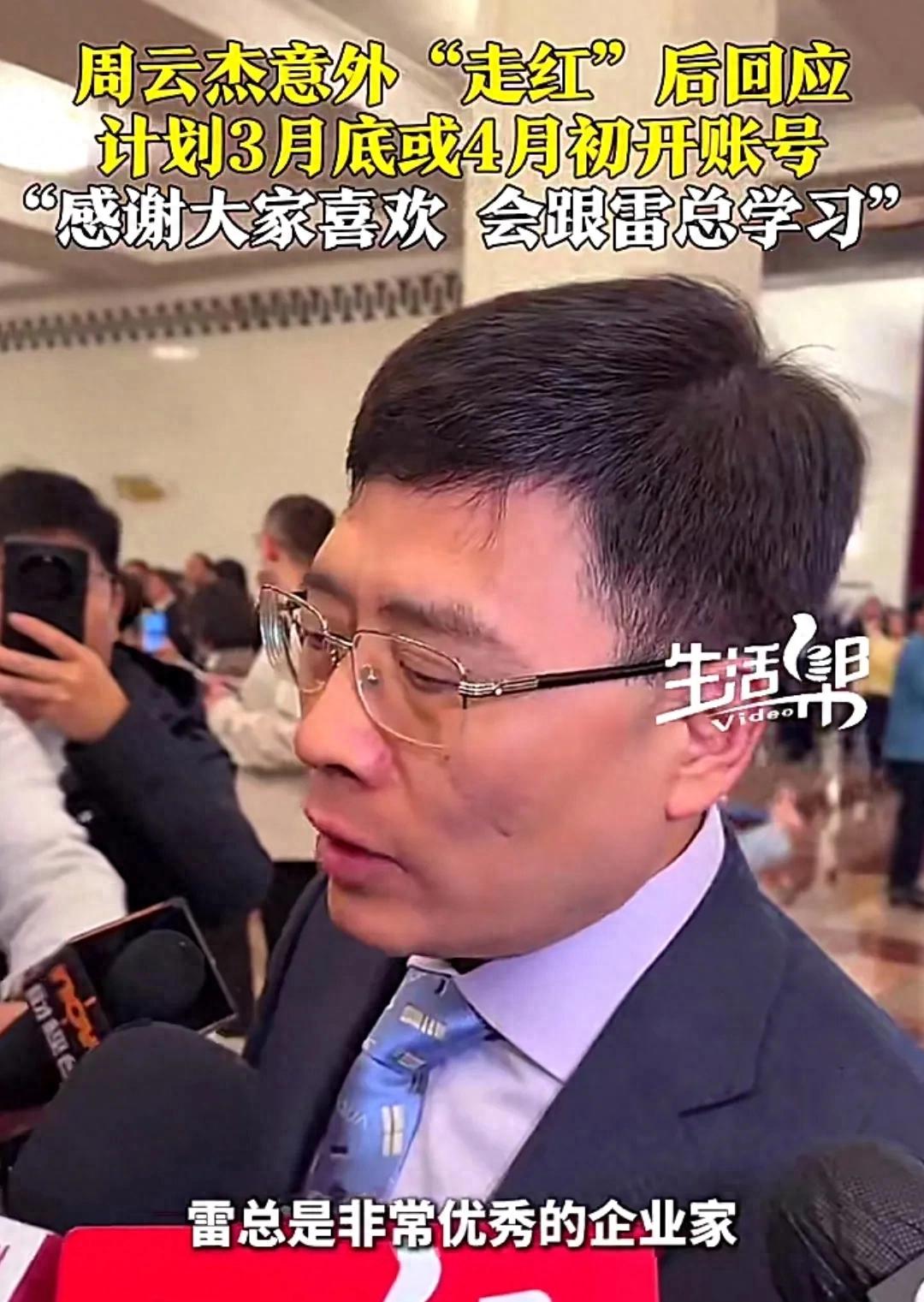 雷军产品12条_雷军质量_雷军与产品质量的严格把控