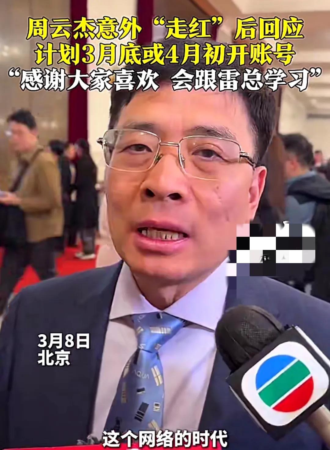 雷军与产品质量的严格把控_雷军质量_雷军产品12条