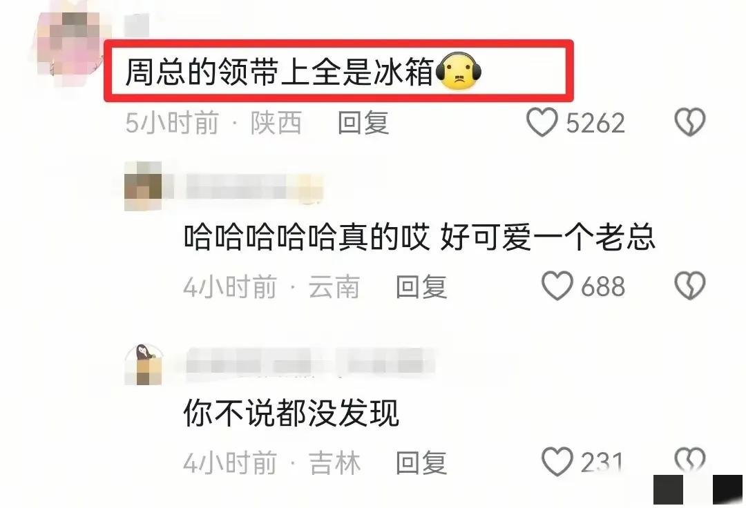 雷军产品12条_雷军质量_雷军与产品质量的严格把控