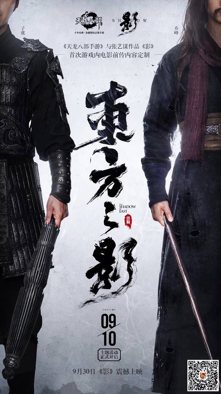 关之琳活动现场_关之琳的艺术探索与跨界尝试_关关之琳