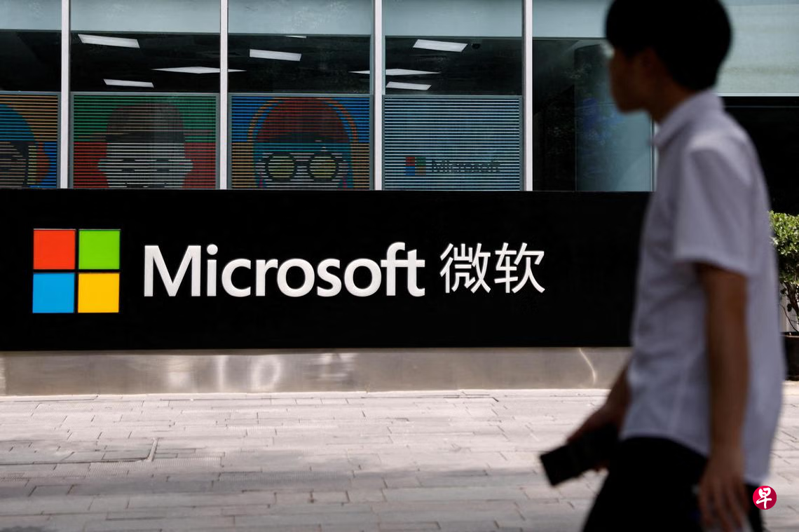 美国微软公司在中国的首家合资企业微创软件，据报将停止在华业务并裁员约2000人。路透社
