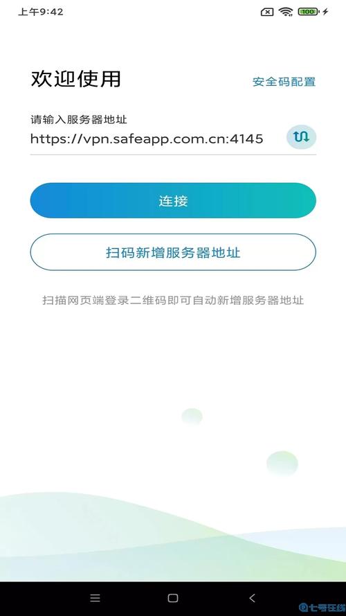 在Trust钱包官网获取官方正版下载的好处，确保你的资金安全！_钱包app官网_钱包官方网站