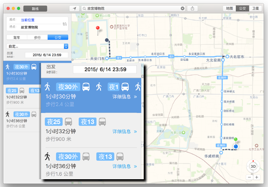 最新手机系统如何提升在线学习的体验？_在线体验安卓系统_在线升级手机系统