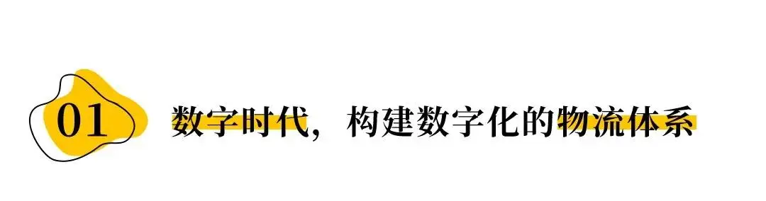 以信誉为核心，胖东来的供应链管理经验_以信誉为核心，胖东来的供应链管理经验_以信誉为核心，胖东来的供应链管理经验