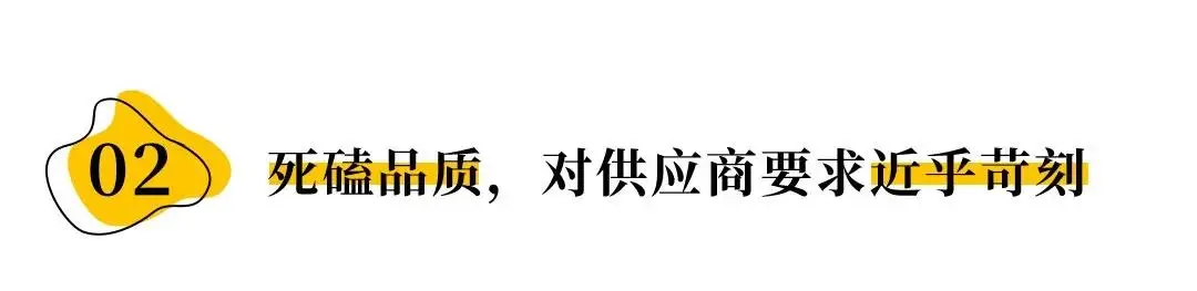 以信誉为核心，胖东来的供应链管理经验_以信誉为核心，胖东来的供应链管理经验_以信誉为核心，胖东来的供应链管理经验