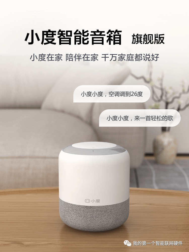 小米智能家庭app是什么_家庭生活的好助手：小米全屋智能的表现_小米智能家庭解决方案