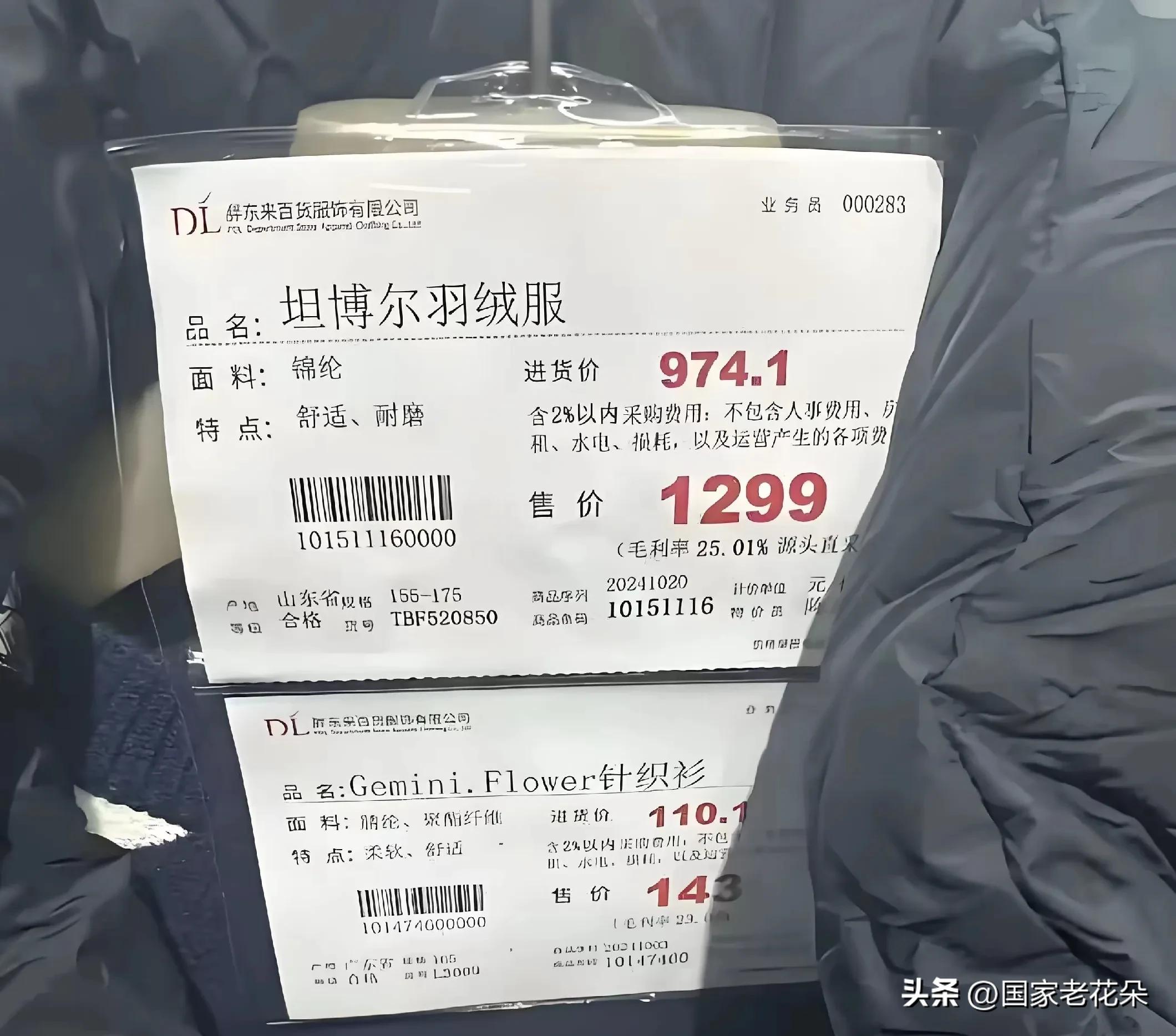 胖东来如何实现客户满意度_胖东来如何通过质量和服务赢得顾客认可？_顾客对胖东来的评价