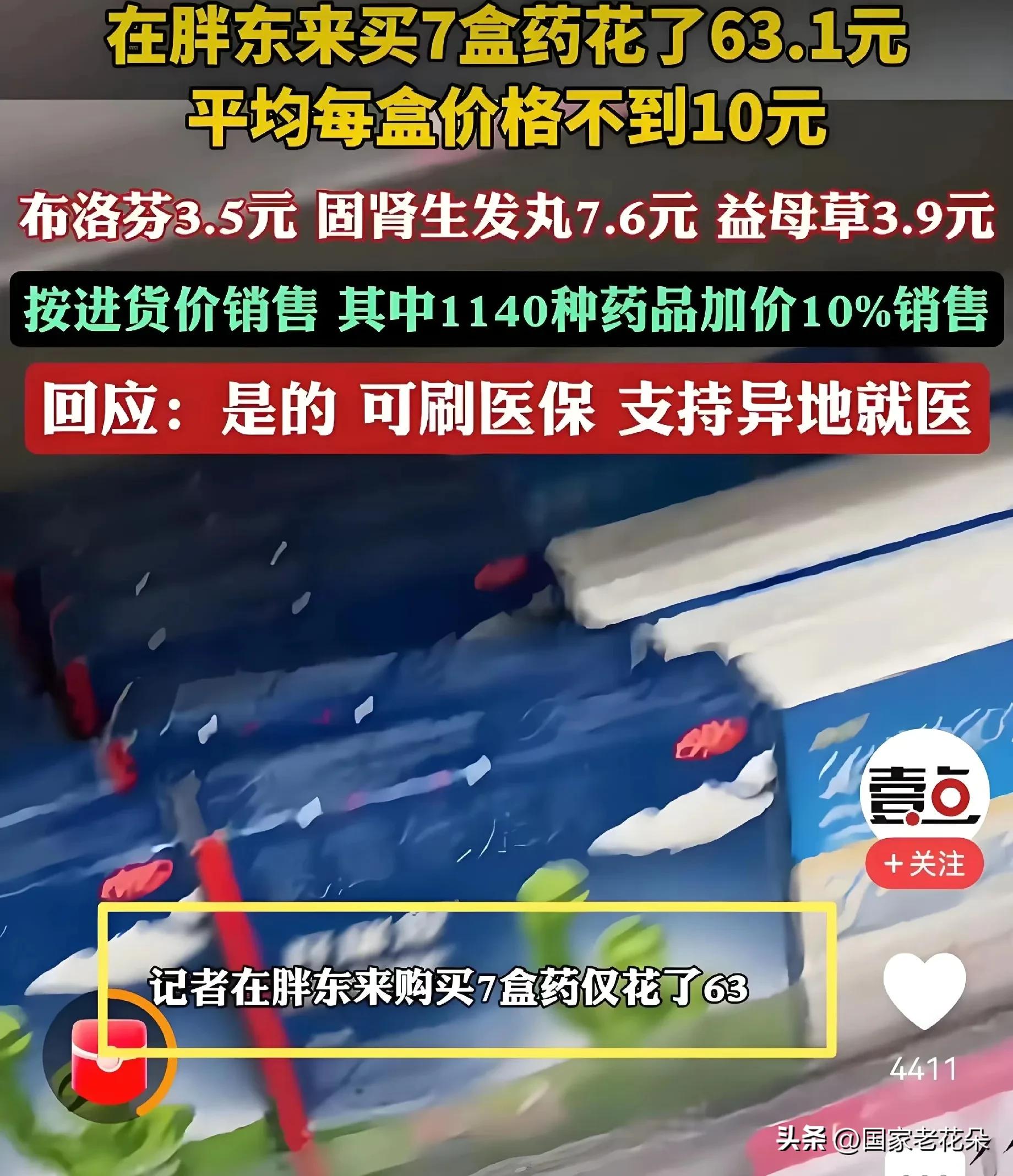 胖东来如何实现客户满意度_胖东来如何通过质量和服务赢得顾客认可？_顾客对胖东来的评价