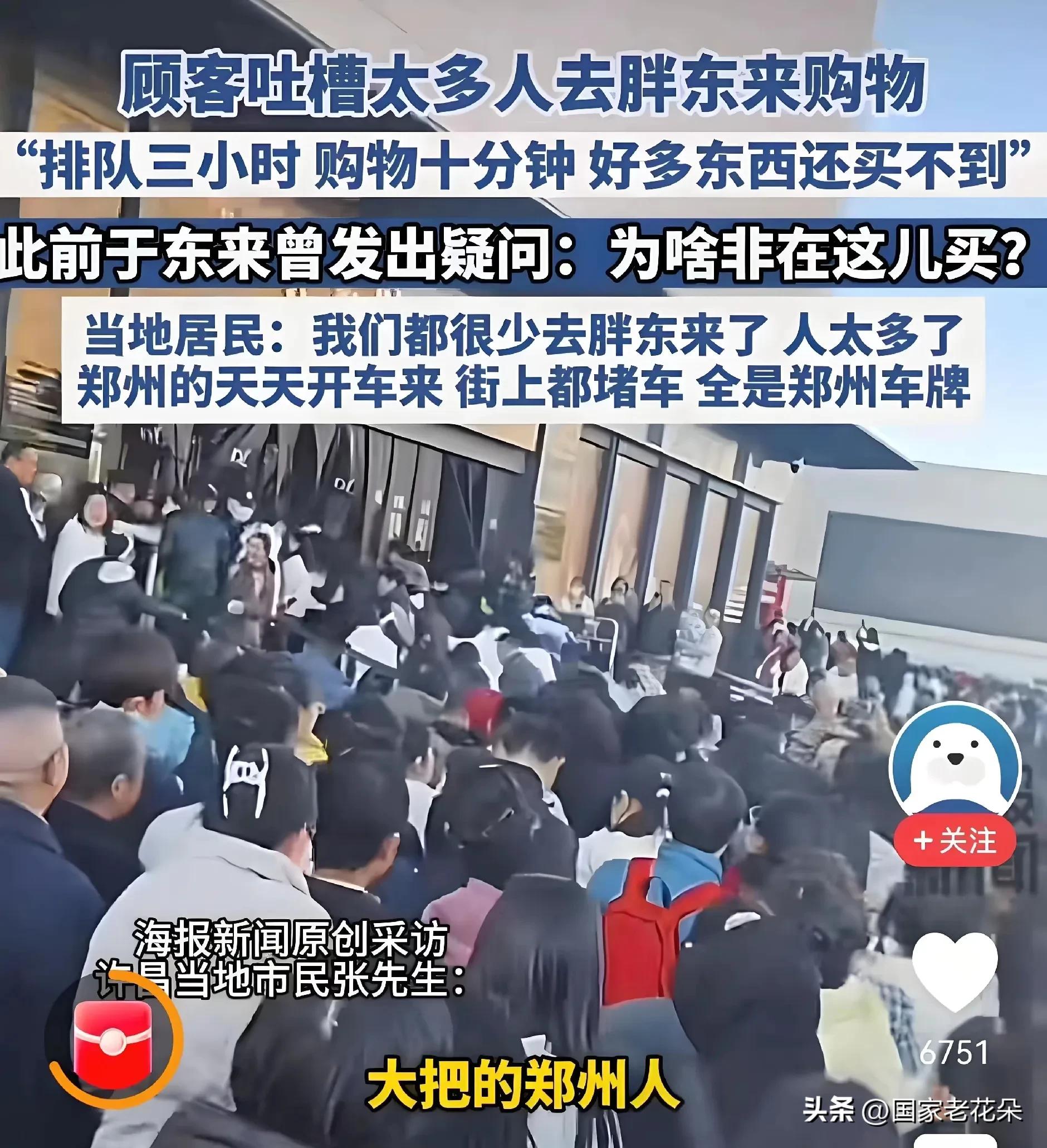 胖东来如何实现客户满意度_顾客对胖东来的评价_胖东来如何通过质量和服务赢得顾客认可？