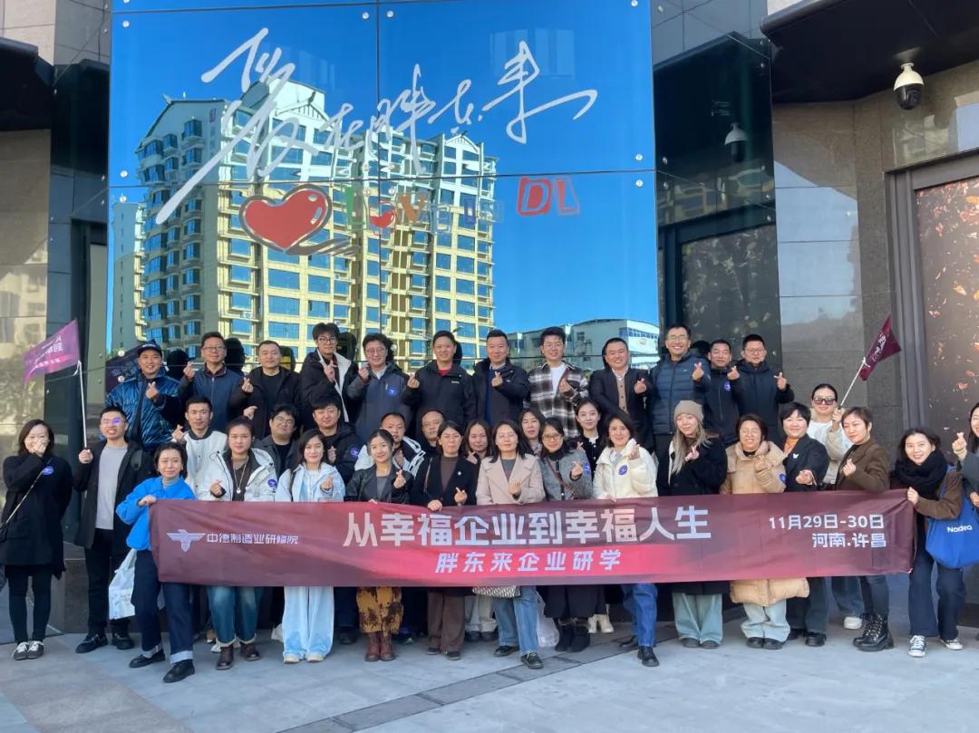 顾客对胖东来的评价_胖东来如何实现客户满意度_胖东来如何通过质量和服务赢得顾客认可？