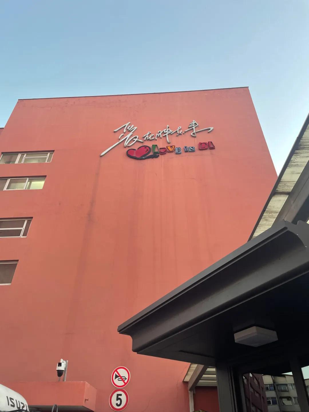 胖东来如何实现客户满意度_胖东来如何通过质量和服务赢得顾客认可？_顾客对胖东来的评价