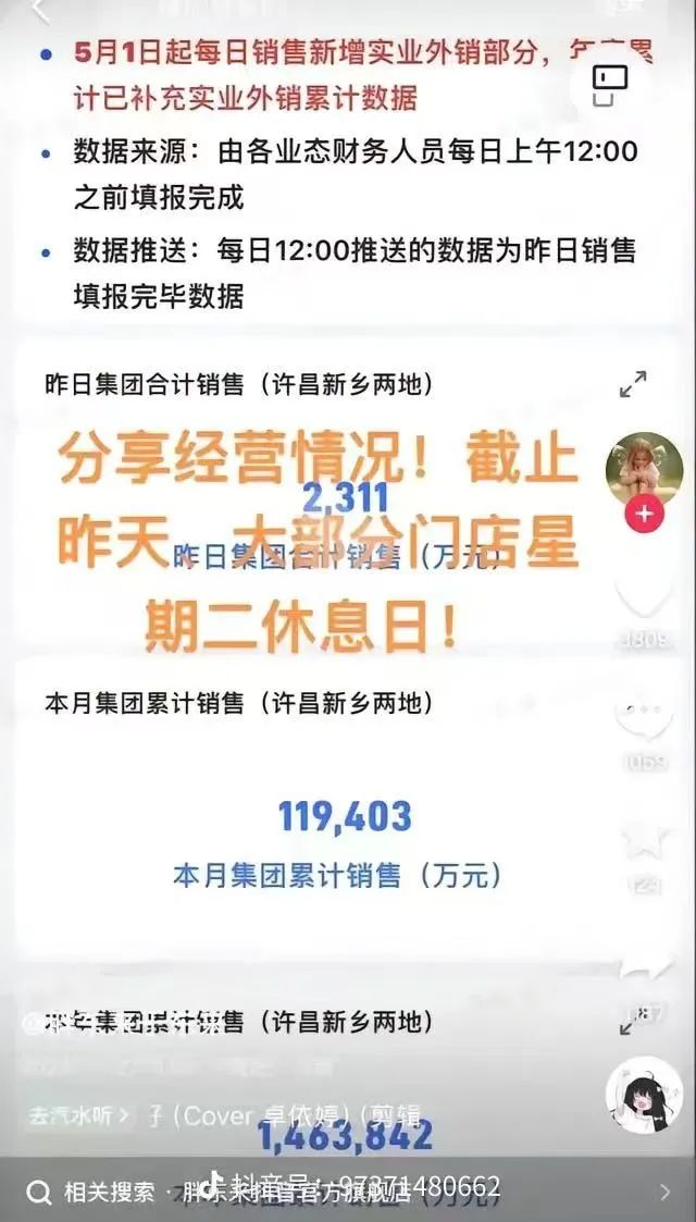 胖东来如何实现客户满意度_顾客对胖东来的评价_胖东来如何通过质量和服务赢得顾客认可？