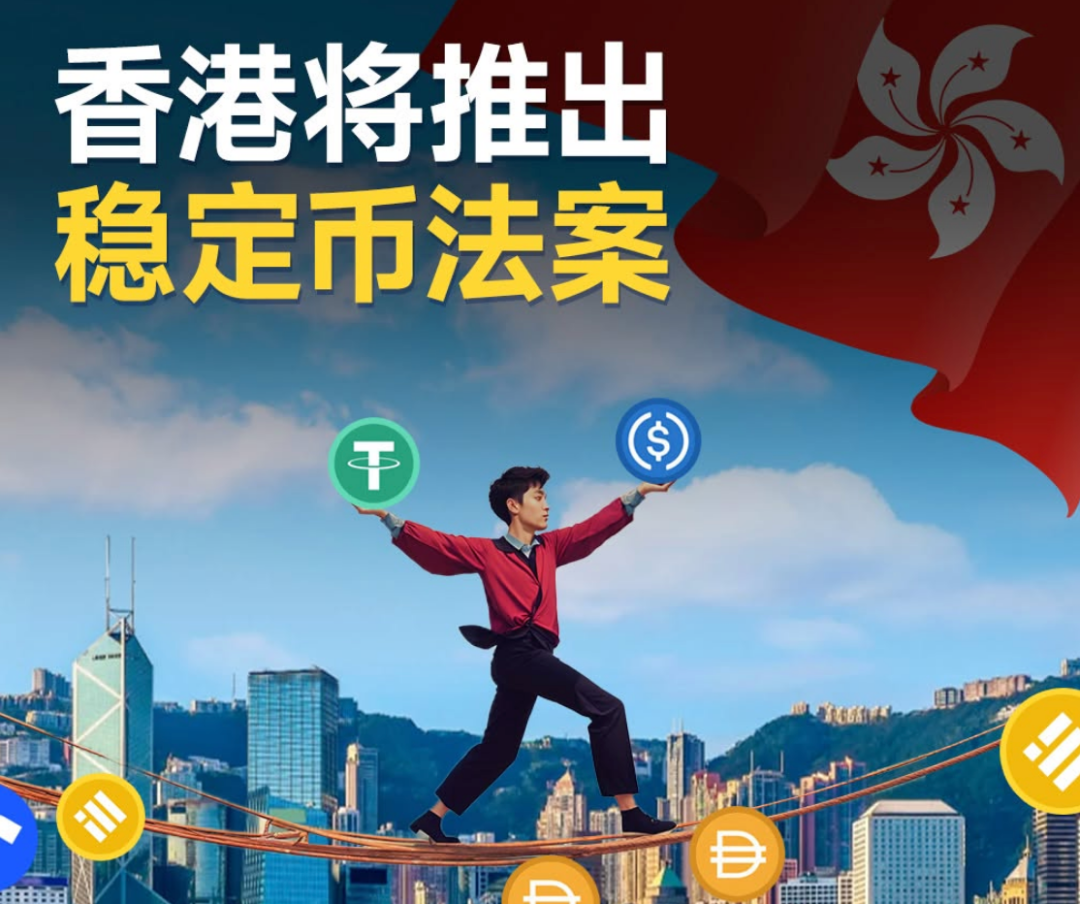 USDT：全球经济中的稳定力量_全球性稳定币_超级力量2经济