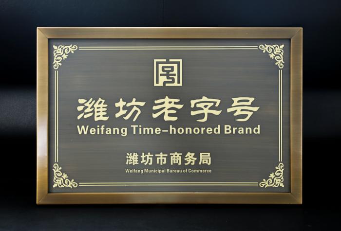 胖东来的供应链管理_强化业务合作，胖东来的供应链优势_强化业务合作，胖东来的供应链优势