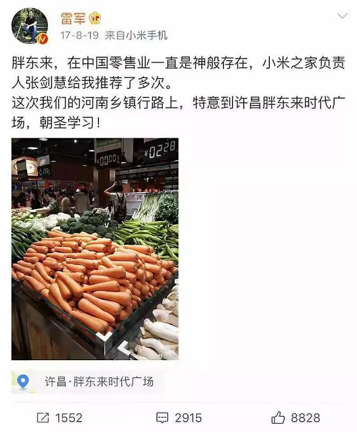 强化业务合作，胖东来的供应链优势_强化业务合作，胖东来的供应链优势_胖东来的供应链管理