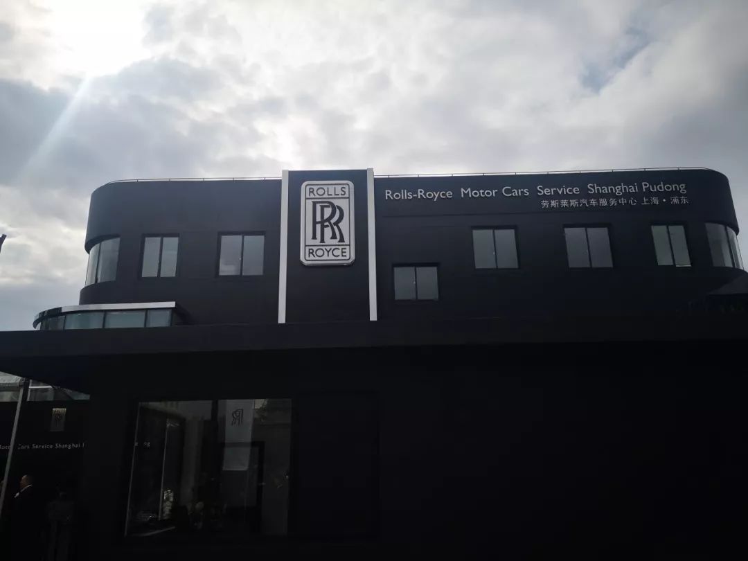 到店体验劳斯莱斯_劳斯莱斯接送服务_劳斯莱斯的顾客体验：无与伦比的服务