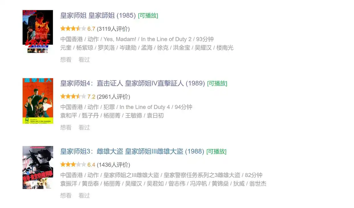 李连杰指导的电影_李连杰与导演的合作经典_李连杰导演