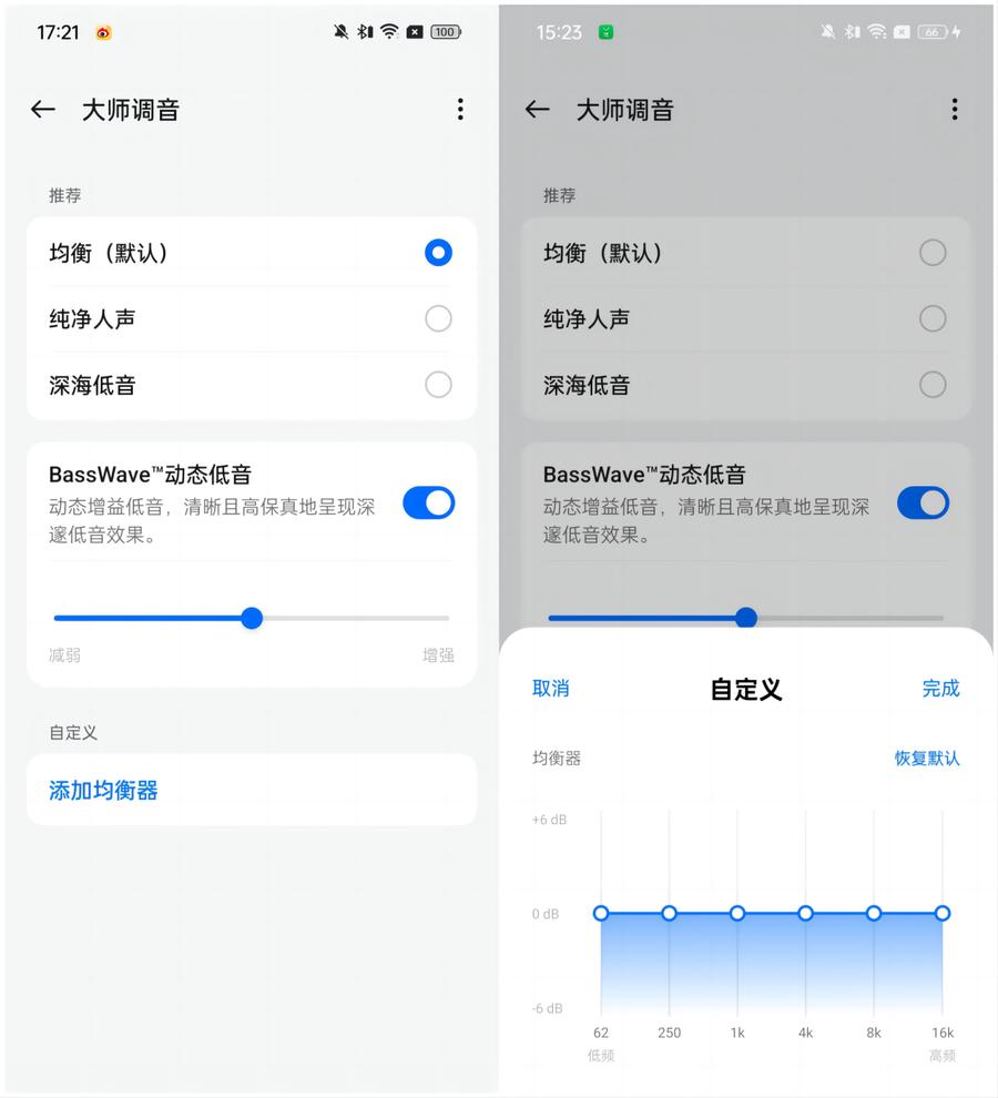 提高手机音乐品质_高品质音乐极致体验_如何在一加手机上享受高品质音乐？