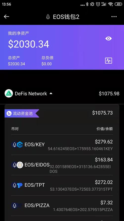如何在Trust Wallet钱包中使用交易历史记录来优化投资策略？_如何在Trust Wallet钱包中使用交易历史记录来优化投资策略？_如何在Trust Wallet钱包中使用交易历史记录来优化投资策略？