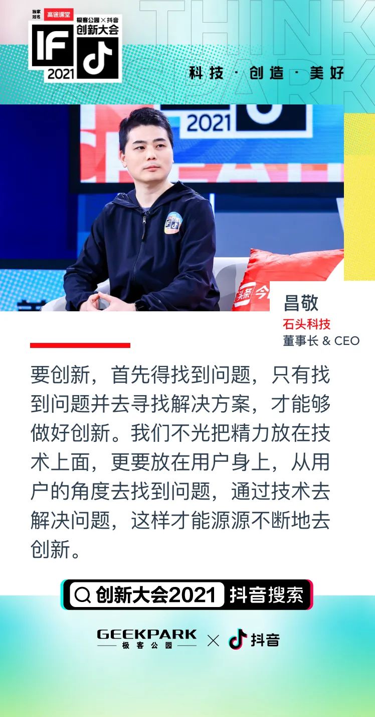 小米手机创新案例_深入探讨小米手机的科技与创新_小米创新角度分析