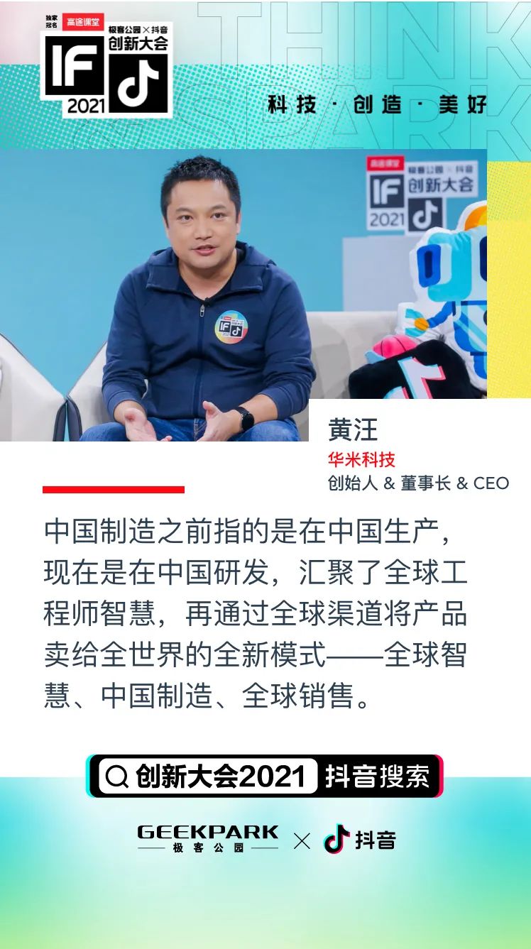 小米创新角度分析_深入探讨小米手机的科技与创新_小米手机创新案例