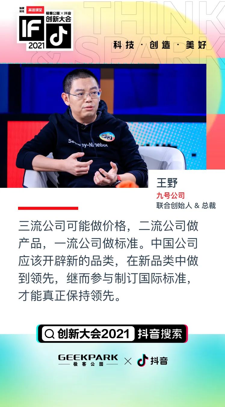 小米创新角度分析_小米手机创新案例_深入探讨小米手机的科技与创新