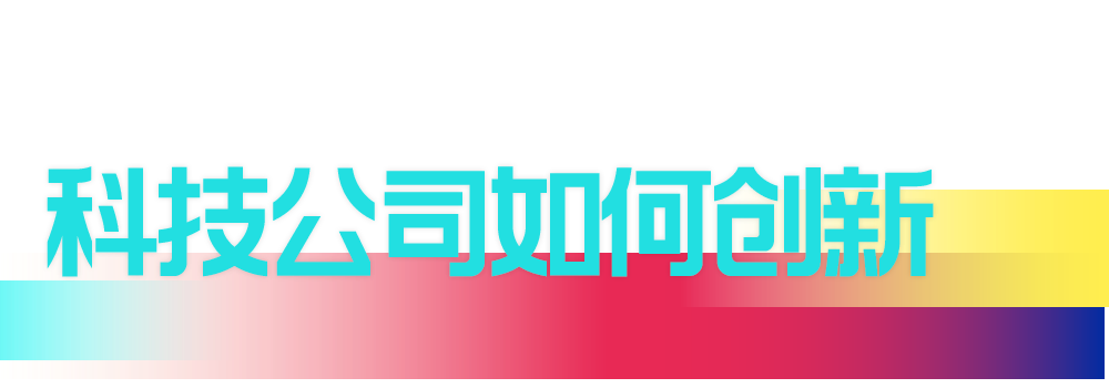 深入探讨小米手机的科技与创新_小米手机创新案例_小米创新角度分析
