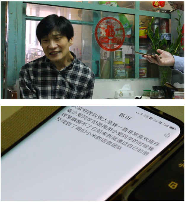 小米创新角度分析_小米手机技术创新案例分析_深入探讨小米手机的科技与创新