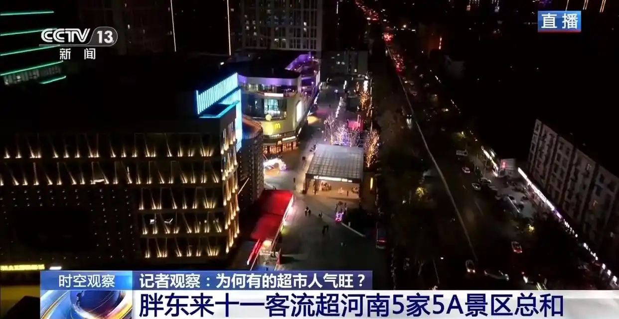 胖东来熟食产品_胖东来的标准化细节化感悟_胖东来的食品质量管理，严抓每个细节